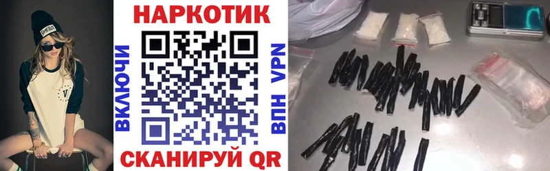 Наркошоп Пикалёво Галлюциногенные грибы  Метамфетамин  Меф мяу мяу  Конопля  Кокаин  ГАШ  kraken tor  АМФ 
