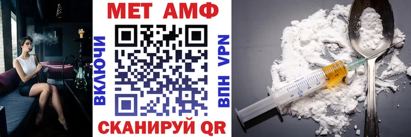 Amphetamine Premium  что такое   нарко площадка телеграм  Пикалёво 