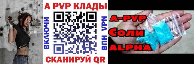darknet формула  Пикалёво  Alfa_PVP крисы CK 