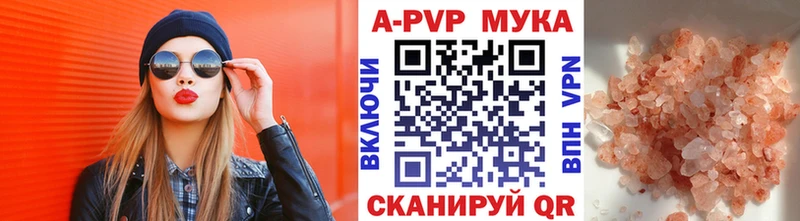 Alpha-PVP крисы CK Пикалёво