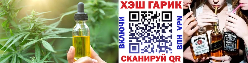 Cannafood марихуана Пикалёво