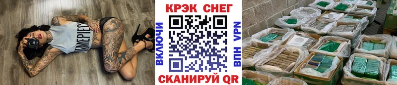 OMG ССЫЛКА  Пикалёво  КОКАИН Fish Scale 