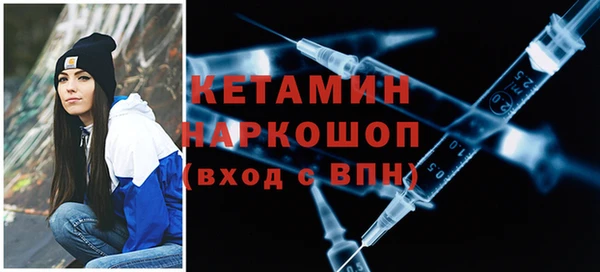 сатива Снежинск