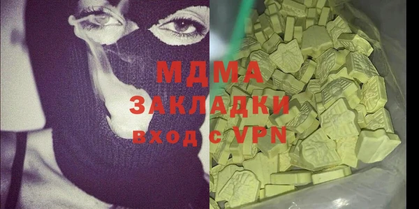 гидропоника Снежногорск
