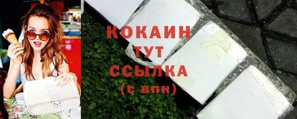 кокаин колумбия Алексеевка