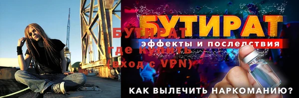 альфа пвп VHQ Семикаракорск