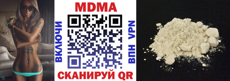 MDMA crystal Пикалёво
