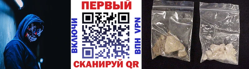 Первитин витя Пикалёво