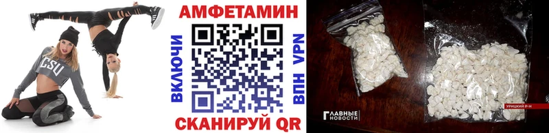 Первитин винт Пикалёво