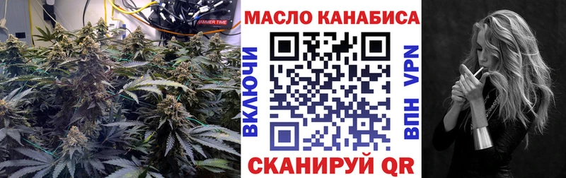 ТГК гашишное масло купить наркотики цена ссылка на мегу как войти Пикалёво